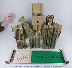 牙克石胡也佛金瓶梅秘戏图3卷-小中大三版